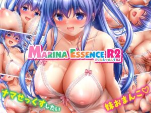 まりなえっせんすR2【PASTEL WING】